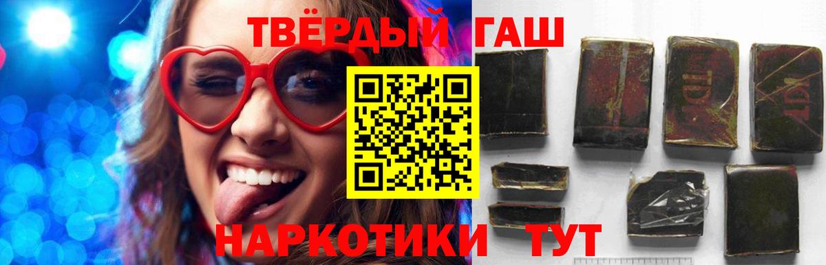 как найти   ГАШИШ  ГАШИШ Ice-O-Lator  Вход с VPN  ГАШ Ice-O-Lator  Михайловка 