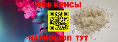 прущая мука Гусев