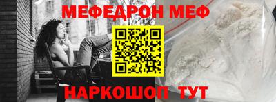 прущая мука Гусев