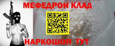 бошки Гусиноозёрск