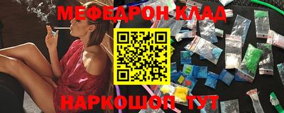 бошки Гусиноозёрск
