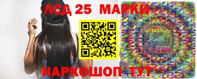 бошки Гусиноозёрск