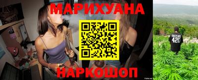 бошки Гусиноозёрск