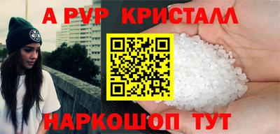 кристаллы Гусь-Хрустальный