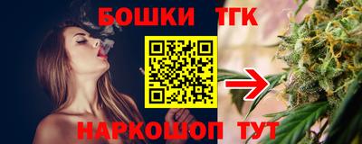 кристаллы Гусь-Хрустальный