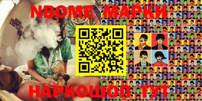 бошки Гусиноозёрск