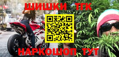 бошки Гусиноозёрск