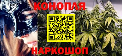 бошки Гусиноозёрск