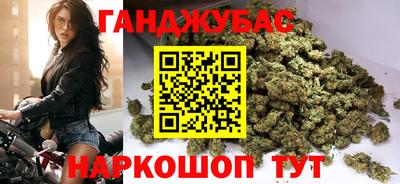 бошки Гусиноозёрск