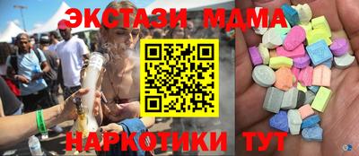 бошки Гусиноозёрск