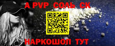 бошки Гусиноозёрск