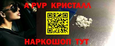 бошки Гусиноозёрск