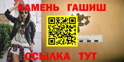 кристаллы Гусь-Хрустальный