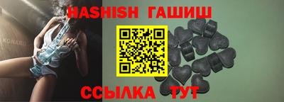 бошки Гусиноозёрск