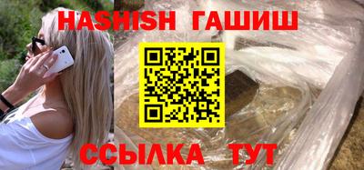 бошки Гусиноозёрск