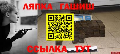 прущая мука Гусев