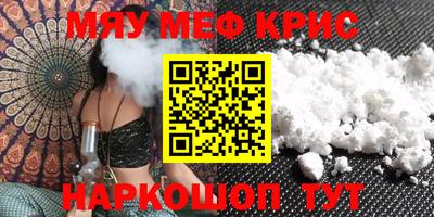 кристаллы Гусь-Хрустальный