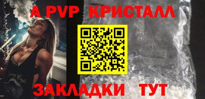 бошки Гусиноозёрск