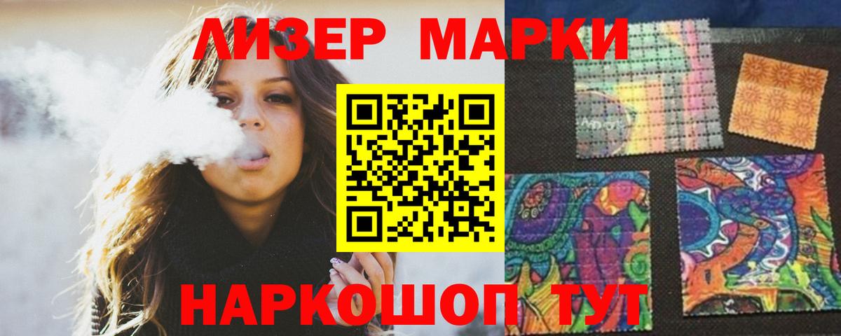 Лсд 25 экстази  Лсд 25 экстази кислота  Вход с VPN  Михайловка 