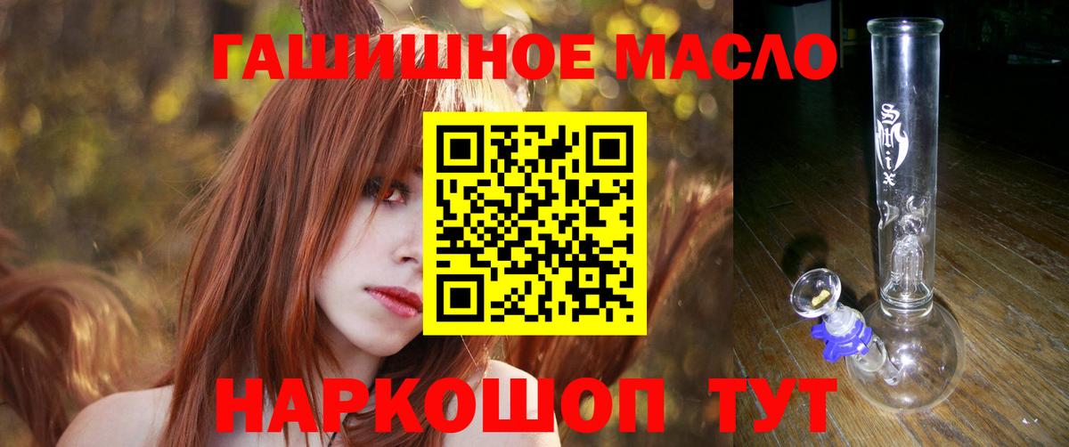 ТГК Wax Михайловка