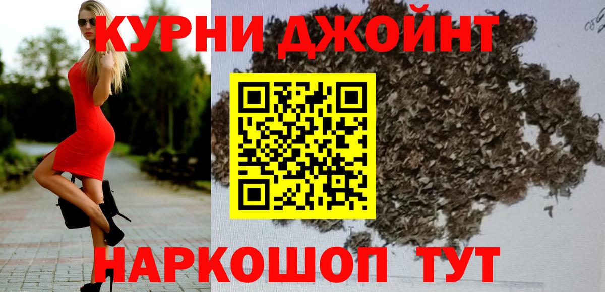 Марихуана тримм Михайловка