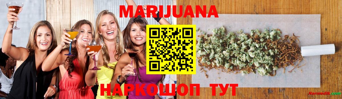 Марихуана индика  Марихуана гибрид  Вход с VPN  Конопля Ganja  Михайловка  Конопля сатива 